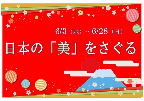 201506postar