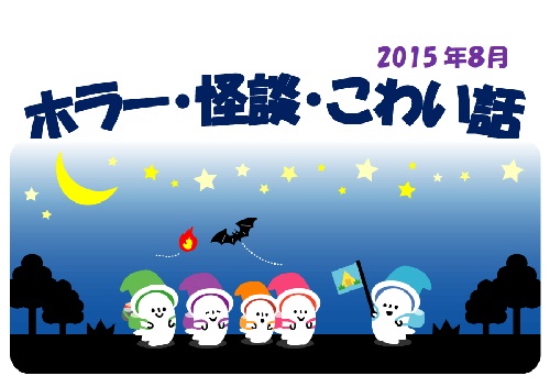 201508postar
