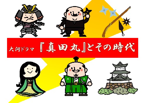 201601poster