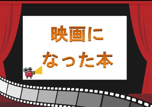 映画