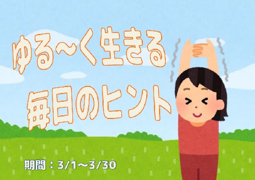 201703postar